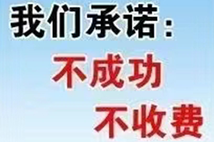 助力房地产公司追回800万土地出让金